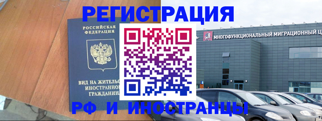 найти адрес прописки в Пскове