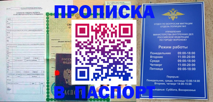форма 3 в Пскове
